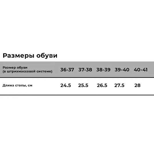 Тапочки (сланцы) ЭВА Отель жен. цвет в ассортименте р.37 - 38