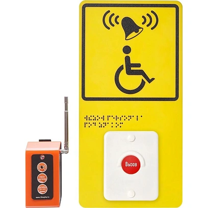 Система вызова для инвалидов iKnopka: (табличка, кнопка, приемник)