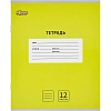Тетрадь школьная А5, 12 л. линия, №1 School Интенсив АССОРТИ 10 шт/уп