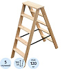 Стремянка деревянная двусторонняя с широкими ступенями 2х5 ступеней