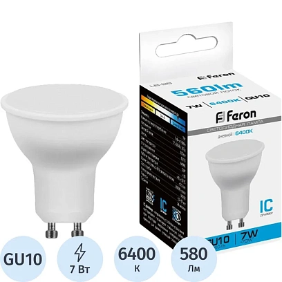 Лампа светодиодная Feron LB-26 GU10 7W 175-265V 6400K (25291)