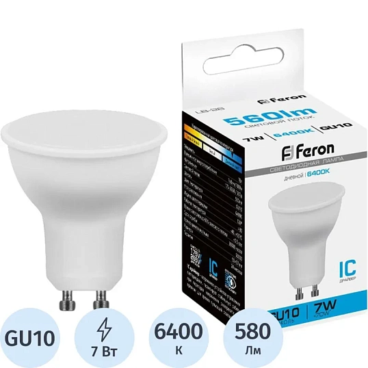 Лампа светодиодная Feron LB-26 GU10 7W 175-265V 6400K (25291)