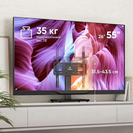 Подставка для ТВ ONKRON PT4  26-55, макс 35кг, черная