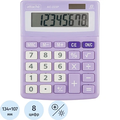 Калькулятор настольный КОМП Attache, AС-223P,8р,дв. пит, фиолет,134x107x34
