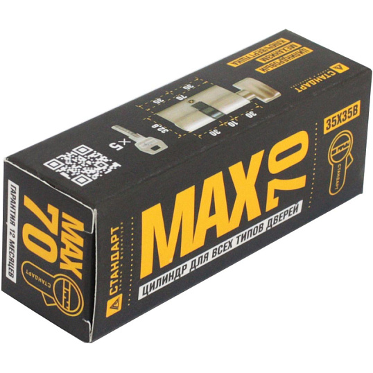 Замок врезной УЗК_Мех.цилин Стандарт MAX 70 35х35В SN5кл перф.кл/вер.м.ник