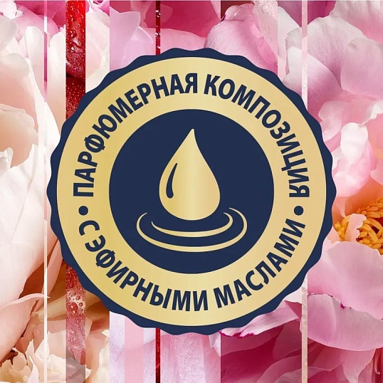 Освежитель воздуха GLADE Пион и сочные ягоды 300мл