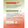 Батончик мюсли #ПП Манго в белом шоколаде 30гх24 шт/уп