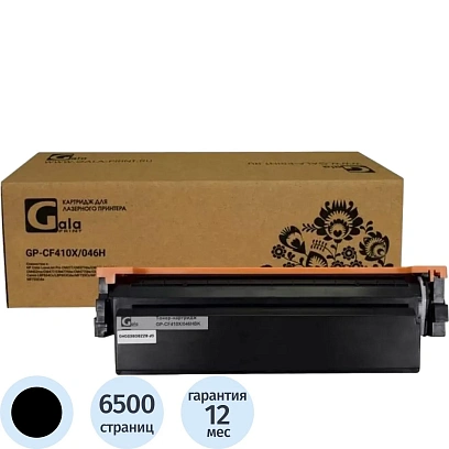 Картридж лазерный GalaPrint CF410X/046H BK чер.пов.емк. для Canon MF735/734