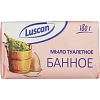 Мыло туалетное Luscan Банное 180г