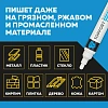 Маркер лаковый TOPFORT Industrial 6 мм белый