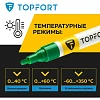 Маркер лаковый TOPFORT Paint 4 мм зеленый