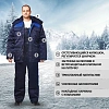 Костюм рабочий зимний з12-КПК син/вас (60-62)170-176