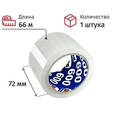 Клейкая лента упаковочная Unibob 72мм х 66м 45мкм прозрачная