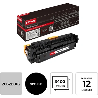 Картридж лазерный Комус 718 (2662B002) чер. для CanonLBP7200C/MF83