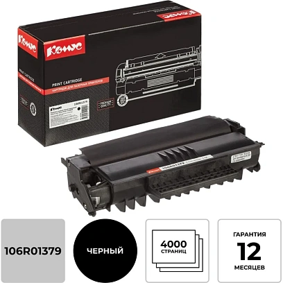 Картридж лазерный Комус 106R01379 чер. пов.емк. для Xerox Ph 3100