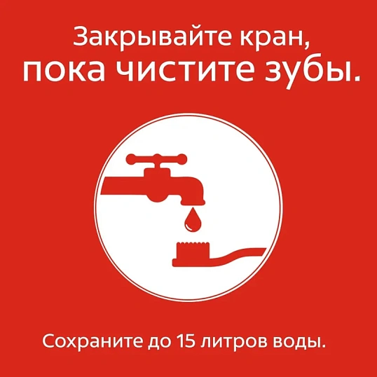 Зубная паста COLGATE Тройное Действие 100мл