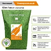 Семена газона Настоящий УНИВЕРСАЛЬНЫЙ (10 кг),82799858