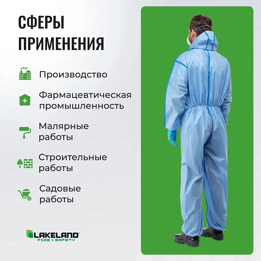 Комбинезон одноразовый защитный с капюшон SafeGard76 синий р-р XXL (ESB428)