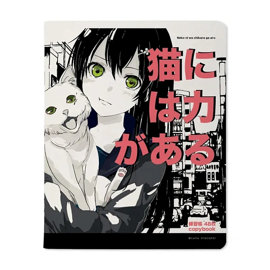 Тетрадь общая А5,48л,клетка,скреп,MANGA ANIME.CITY,5шт/уп,7-48-1245/5