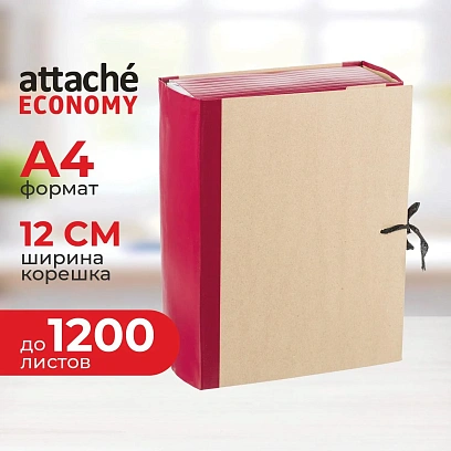 Папка архивная 120мм крафт/бумвинил 4 завязки, бордовая