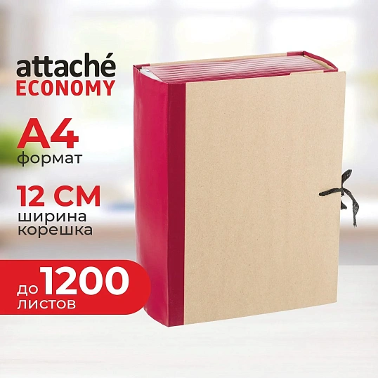 Папка архивная 120мм крафт/бумвинил 4 завязки, бордовая