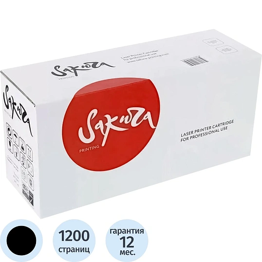 Тонер-картридж Sakura TN-2510 чер. для Brother MFC-L2860DWE/HL-L2400DWE