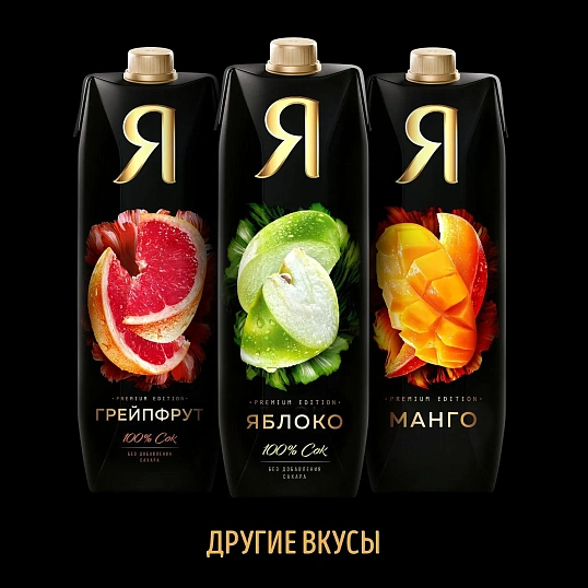 Нектар Я Вишня, осветленный, 0,97л
