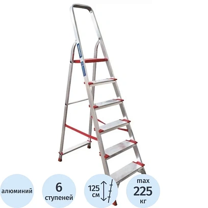 Стремянка алюминиевая усиленная 225 кг 6ступеней(130мм)Новая Высота 3117106