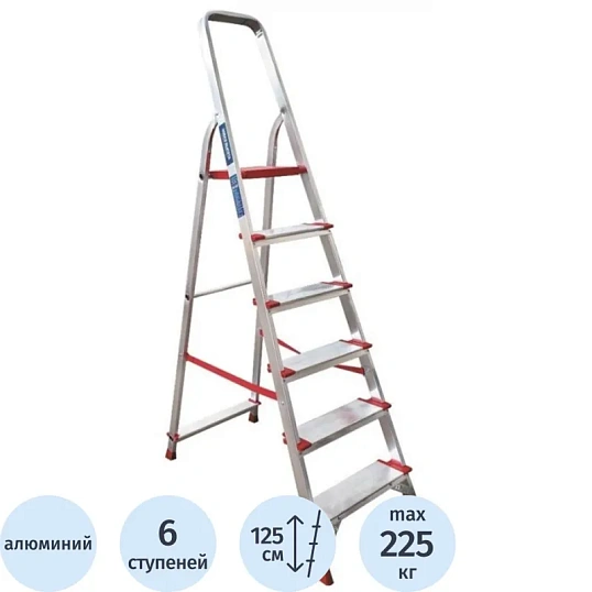Стремянка алюминиевая усиленная 225 кг 6ступеней(130мм)Новая Высота 3117106