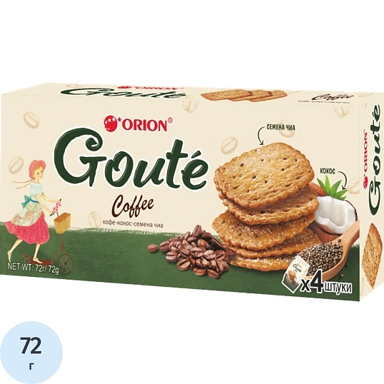 Печенье Orion Goute Coffee затяжное , 72г