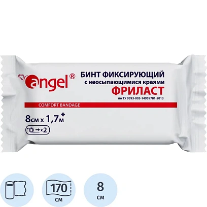 Бинт нестер 1,7мх8см фикс. из нетканого мат-ла Фриласт Angel