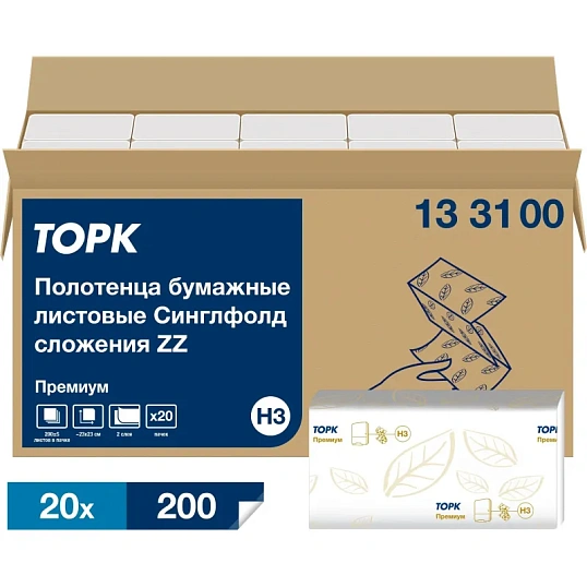 Полотенца бумажные Торк ZZ Прем 2-сл. НЗ 200л 20пач/уп, цел 133100