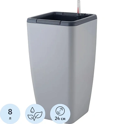 Горшок с автополивом Munchen 20л с вставкой 8л, квадр ,св.серый,IG622511025