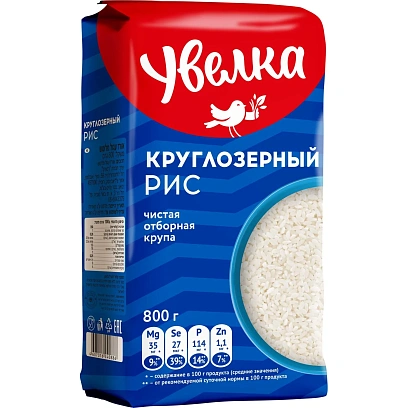 Рис крупа Увелка круглозерный шлифованный, 800гx6шт/уп