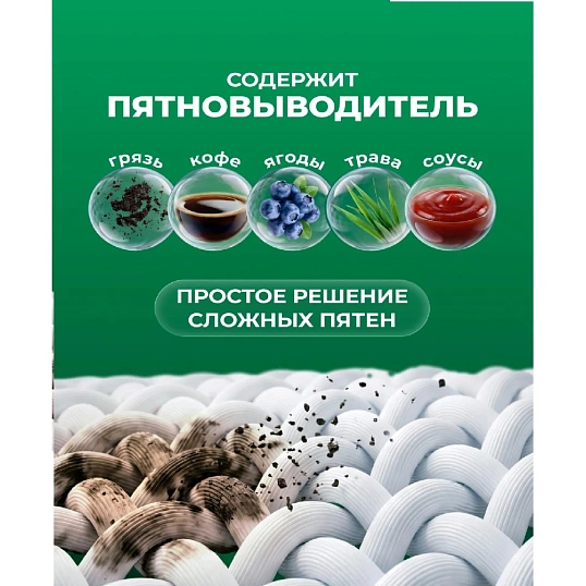 Гель для стирки Ариэль для цветного 2.5 л