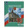Набор обложек д/учеб №1School 10шт универс,прозр,кл край,ПП,80мкм,232х400