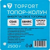 Топор колун 2500 гр Topfort фибергласовое топорище