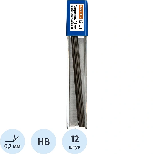 Стержень микрографический 0,7 HB 12 грифелей