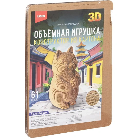 Конструктор из картона. Объёмная игрушка Кот, Нг-012