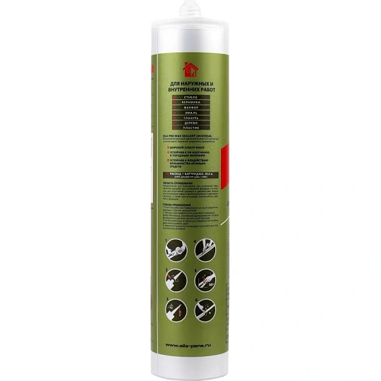 Герметик силиконовый универсальный Sila PRO Max Sealant, белый, 280мл