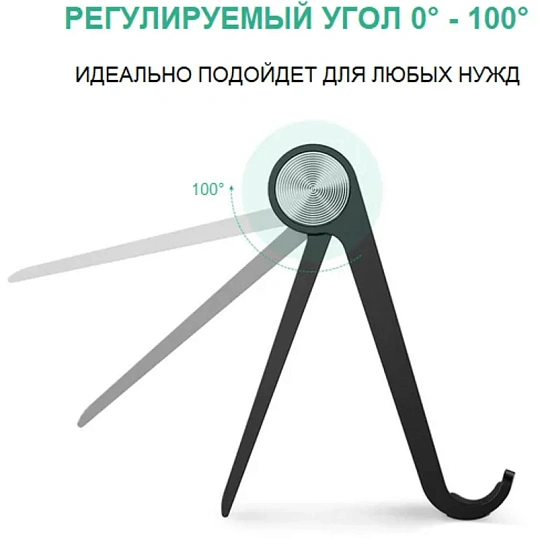 Подставка UGREEN для телефона, цвет белый (30285)