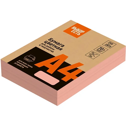 Бумага цветная (розовый неон), 70г, А4, 500 л