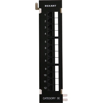 Патч-панель коммутационная REXANT (04-0020)настен.12 порт.UTP,RJ-45,CAT 5e