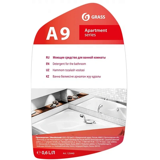 Профхим сантех сл/кисл д/акрил-метал Grass/Apartment Series A9, 0,6л