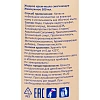 Крем-мыло жидкое LUSCAN Жемчужное 500мл с дозатором