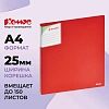 Папка на 2-х кольцах Комус Шелк 25мм красная