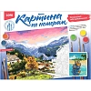 Картина по номерам на картоне набор, 28,5x38 см Тигр,Кпн-354