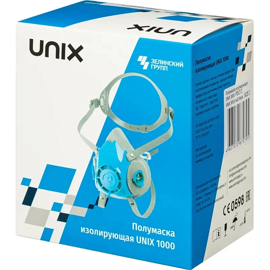 Полумаска UNIX 1000 размер 2