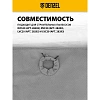 Мешок тканевый многоразовый для пылесосовRVC20, RVC30, LVC20, LVC30