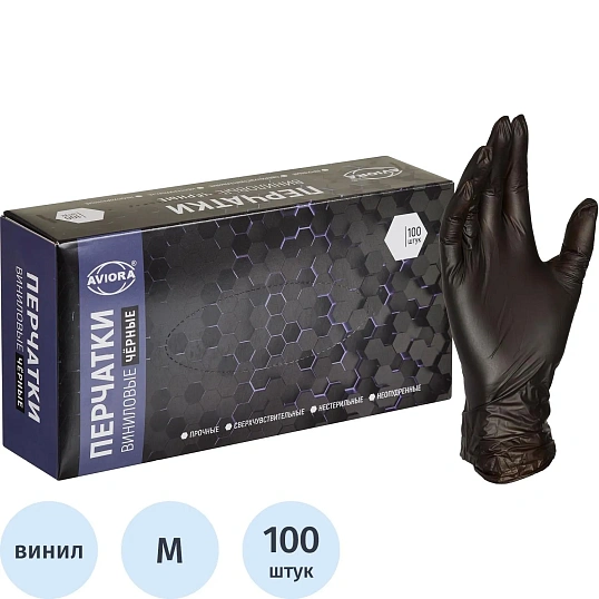 Перчатки однораз. виниловые, н/о, черн. AVIORA (M)  50п/уп 5,5гр 402-735 ПС